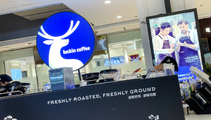 瑞幸咖啡三季度營(yíng)收同比增五成，一年新增近8000家門店