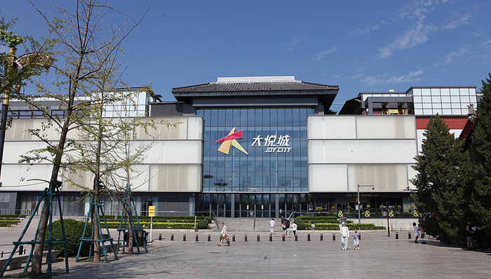 大悦城地产私有化计划通过,即将退市