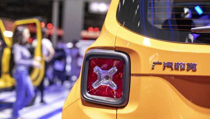 拍卖价从19.15亿降至8亿,广汽菲克核心资产5次流拍后成交