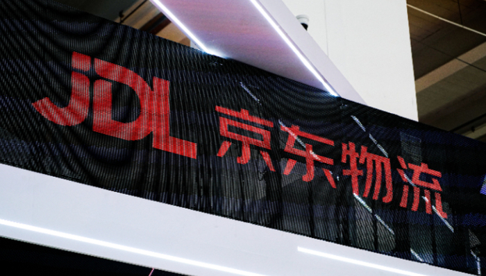 高管,京東物流,