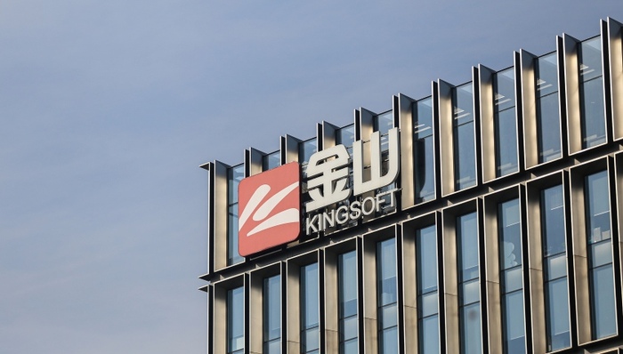 金山軟件三季度凈利大幅下滑48%，游戲業(yè)務(wù)拖后腿