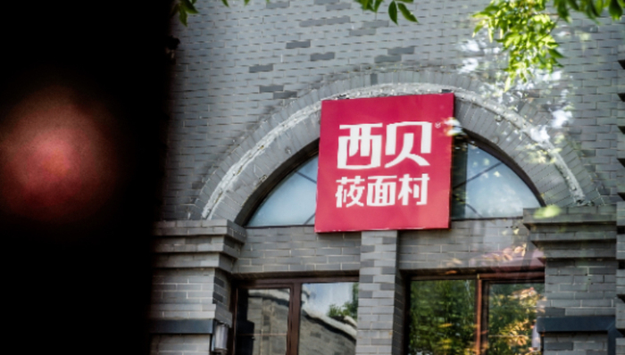 預制菜,餐飲行業(yè),