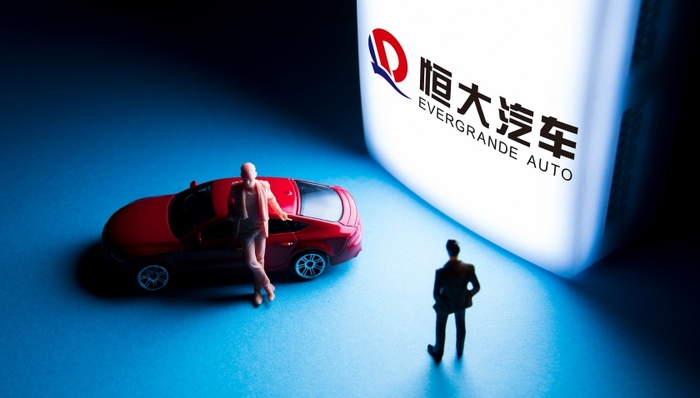 廣州國資接手恒大汽車兩子公司，成為控股股東