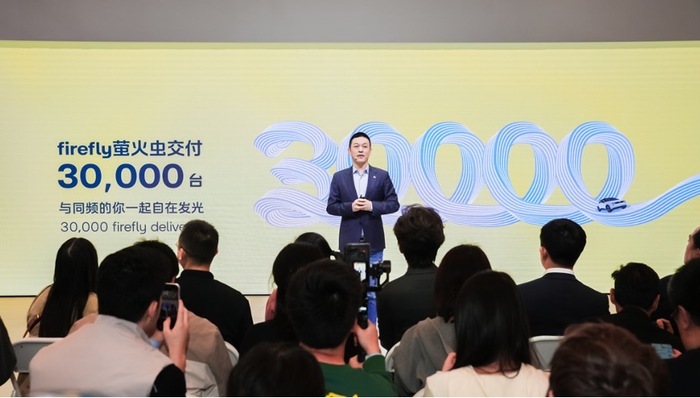 闪电快讯 | 蔚来:firefly萤火虫进入欧美和东南亚 推出ET9地平线特别版