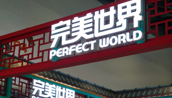 实控人池宇峰拟套现5个亿，完美世界股价大跌近7%