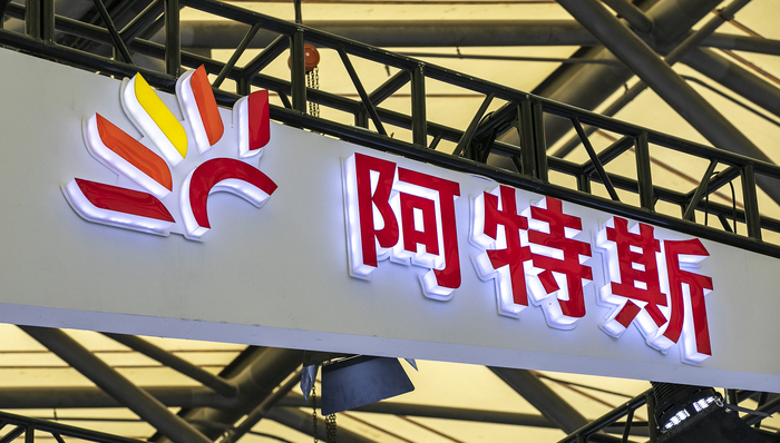 阿特斯太阳能,光伏,国际贸易,储能