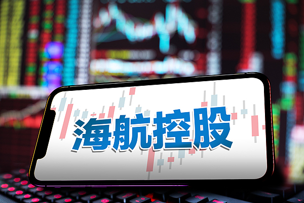 海航控股放弃增资西部航空,拟7.5亿元加码海航货运