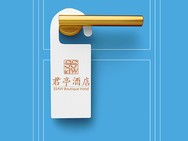 君亭酒店易主,湖北文旅18亿拿下控股权