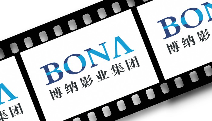 博纳影业首次成为被执行人,执行标的150万元