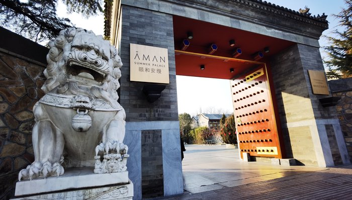 最晚只能预订本月底房间,北京颐和安缦酒店将更名