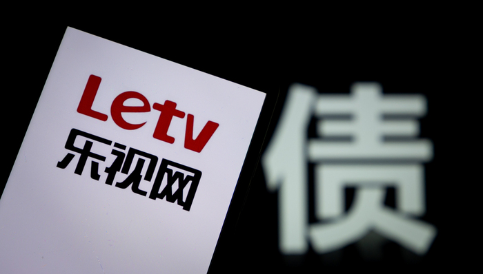 負(fù)債238億擬花1.8億炒股？樂(lè)視網(wǎng)回應(yīng)：被誤讀了