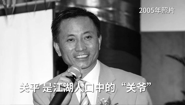 【逝者】“亿元非处方药操盘手”关平去世,曾打造钙尔奇、白加黑