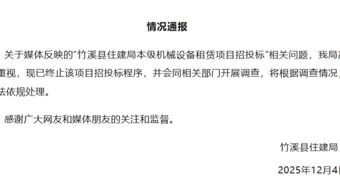 书法赛“人名重合”引多行业震荡,政府部门开展调查工作