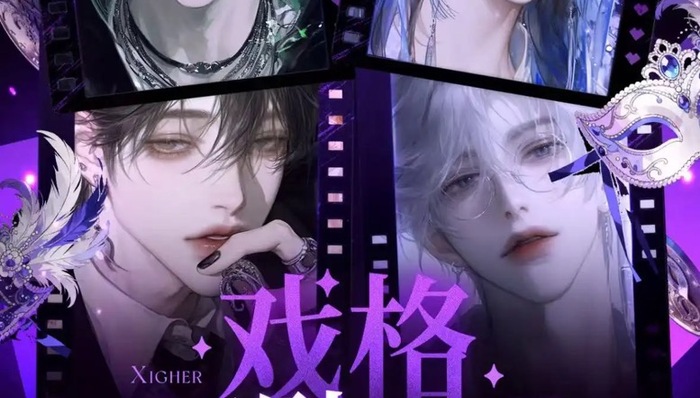 闪电快讯|筑梦岛遭整改数月后,内测AI聊天新应用“戏格”