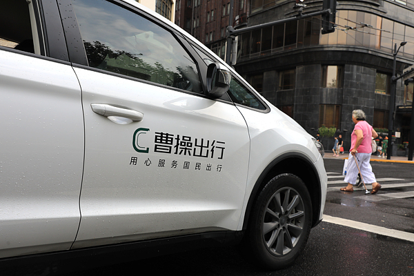 “禮帽”專車無障礙服務(wù)失約， 曹操出行整改后仍遭用戶質(zhì)疑