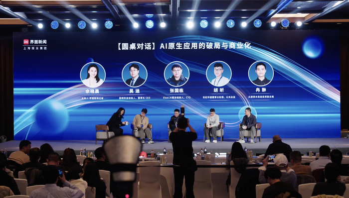 AI原生应用的破局与商业化:3D资产、AI漫剧与游戏应用