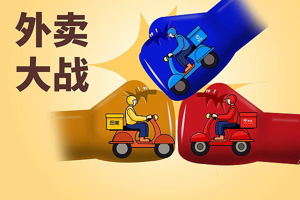 外賣大戰(zhàn)沒有贏家，完善平臺治理為餐飲商家“松綁”｜2025民企大調(diào)研②