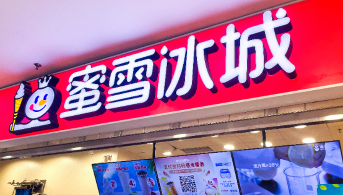 蜜雪冰城回應(yīng)美國開首店，外賣平臺推獨家預(yù)售套餐