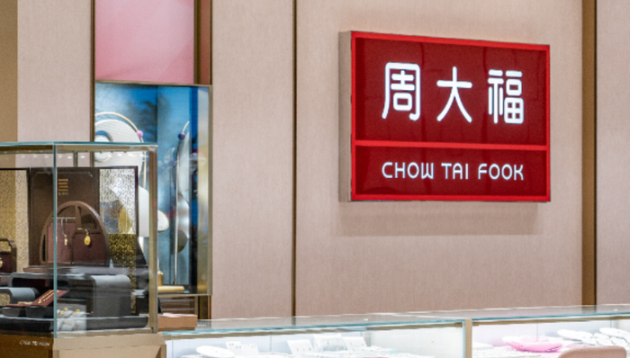 周大福年內(nèi)第三次提價，大部分產(chǎn)品價格漲幅為4%-16%