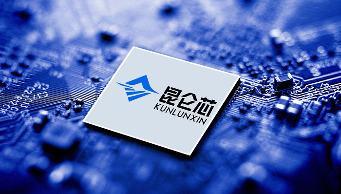 昆仑芯变更为股份公司,百度此前称评估其分拆及上市事宜