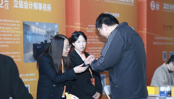 創(chuàng)業(yè),杭州