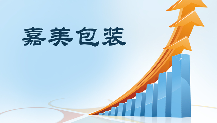 追覓創(chuàng)始人收購(gòu)?fù)苿?dòng)股價(jià)，嘉美包裝五連板后最新回應(yīng)