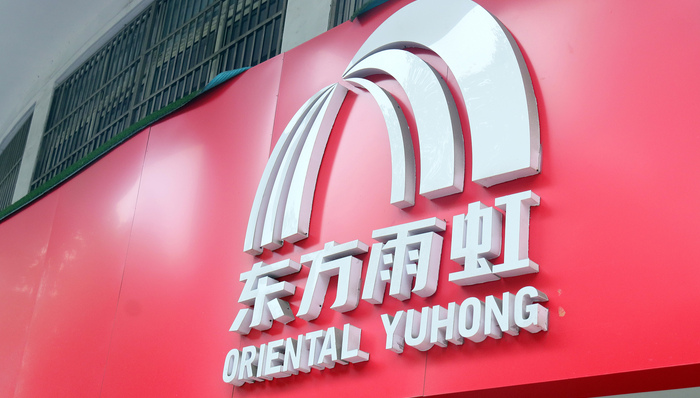 涉案約1211.8萬元！東方雨虹美國全資子公司疑遭電詐
