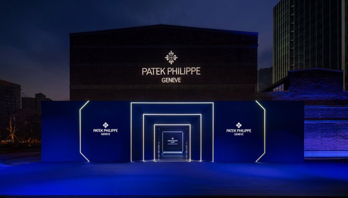 百達翡麗Cubitus系列全球巡展于上海收官