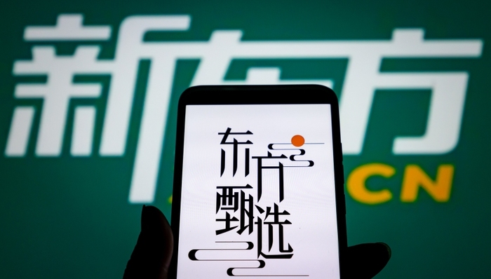 東方甄選敲定新接班人，19年老將孫進將任執(zhí)行總裁