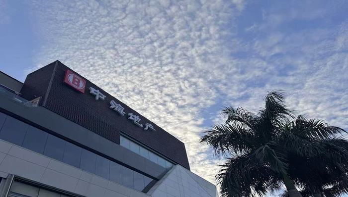 商業(yè)頭條No.104 | 中海“搶食”商業(yè)地產(chǎn)