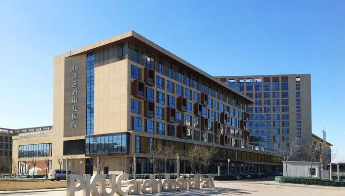 保險(xiǎn)不止于理賠，中國(guó)平安醫(yī)險(xiǎn)協(xié)同創(chuàng)造多贏效應(yīng)