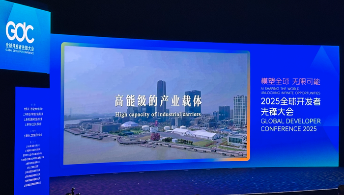 DeepSeek成GDC开幕式关键词,2025年或是智能体元年
