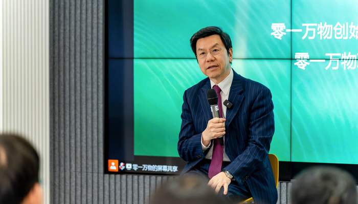 李开复:零一万物决定做第一个拥抱DeepSeek的“六小虎”