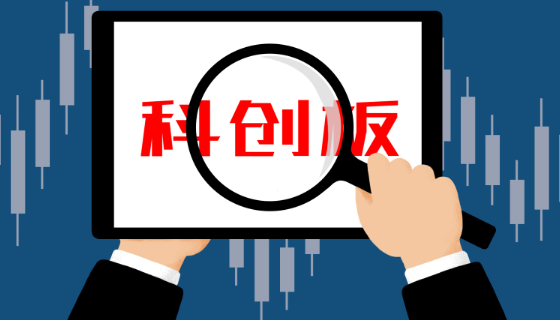 债市“科技板”要来了:金融机构发行或放量,长期需建设高收益债市场
