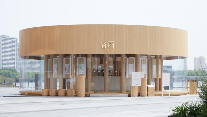 谷雨首个快闪空间亮相上海,蓝瓶咖啡跨界联名Marimekko|是日美好事物