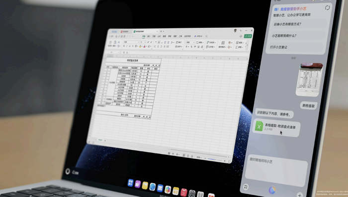 鸿蒙电脑即将上市,它拿什么和Windows竞争?