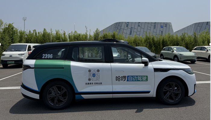 哈啰详解Robotaxi业务前景:目标三年内落地商业化