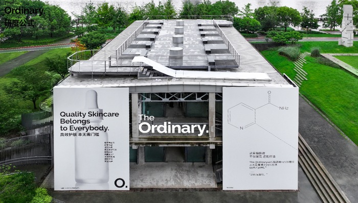 吕RYO推出城市限定香型“杭州禅茶”,The Ordinary上线AI护肤旗舰店|是日美好事物