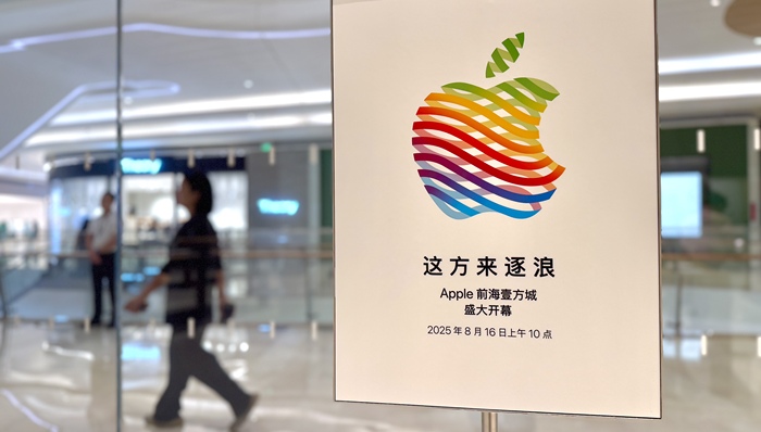 大中华区营收重回增长之后,苹果在中国又开一店