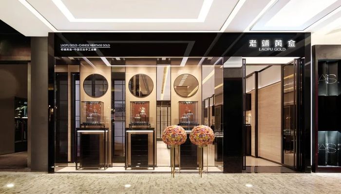 老铺黄金交出炸裂半年报，为何业绩说明会后股价反而跌了？