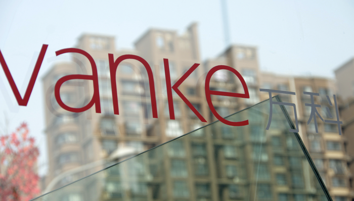 萬科所持2.5億股權(quán)被凍結(jié)，此前其57億元債券展期方案被否