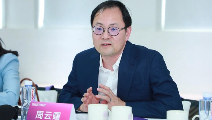 前恒瑞醫(yī)藥高管周云曙加入先聲藥業(yè)