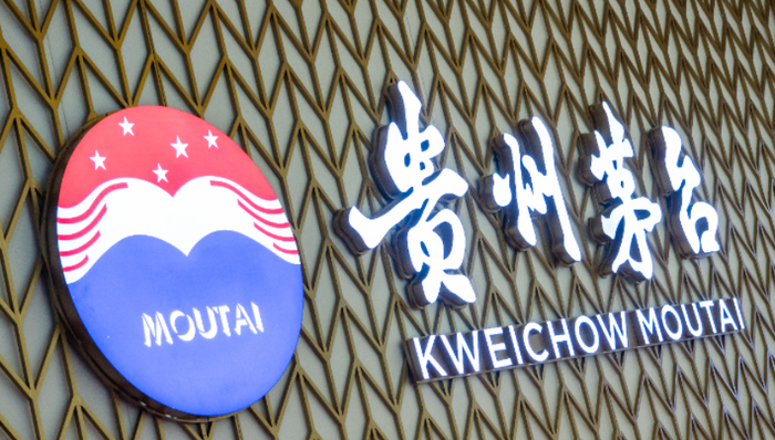 茅臺,渠道改革,