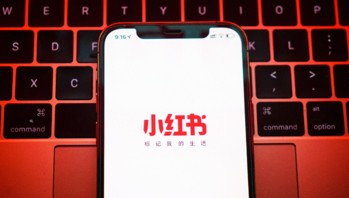 內容社區(qū),流量,監(jiān)管,小紅書,