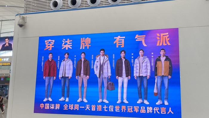 生意越難做，柒牌男裝的廣告越“暴力”