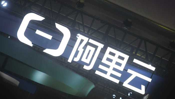 阿里云:要拿下2026年AI云市场增量的80%