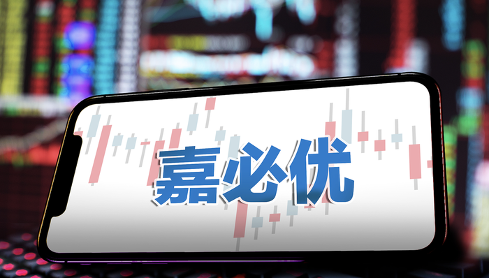 股價(jià)跌超12%!嘉必優(yōu)回應(yīng)雀巢奶粉召回:相關(guān)原料檢測(cè)中