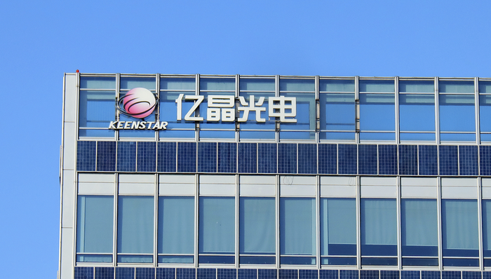 股價大跌8%，“光伏組件第一股”億晶光電年度預(yù)虧或資不抵債