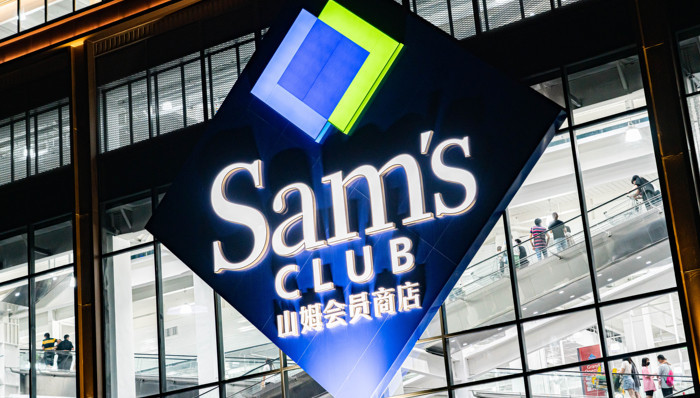 山姆會員店,山姆,沃爾瑪