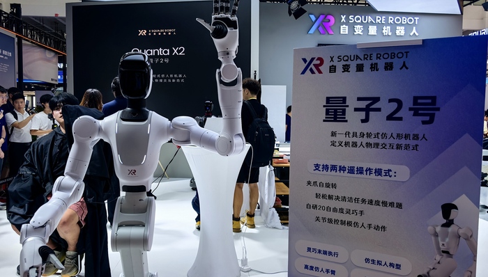 自变量机器人获字节跳动等10亿元投资,美团、阿里也曾参投